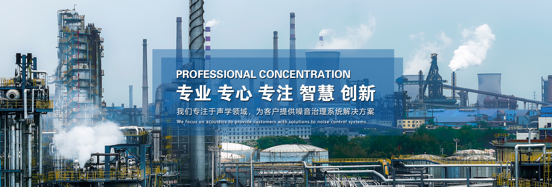 中設環保科技有限公司